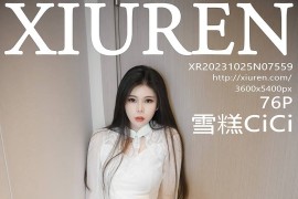 [Xiuren秀人网][76+1P／713MB]（雪糕）