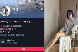 抖音 琳铛 微密圈  NO.061期 【34P4V】最新至：2024.2.08