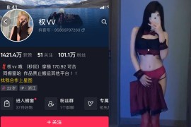 抖音 权vvv 微密圈  NO.006期 【25P27V】