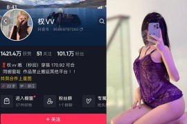 抖音 权vvv 微密圈  NO.025期 【11P12V】最新至：2024.2.08