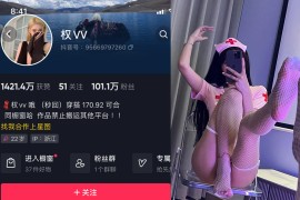 抖音 权vvv 微密圈  NO.015期 【6P9V】最新至：2023.9.19